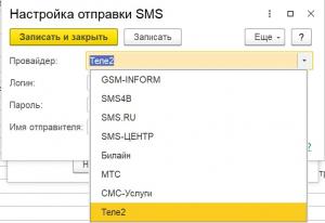 Не доходят MMS