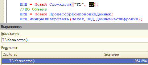 Замеры времени по этапам: получение макета, процессор компоновки, вывод