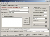 ������������ ����� 2-���� (2011 �.) ��� ���