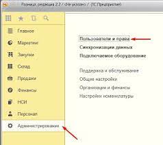 infostart.ru