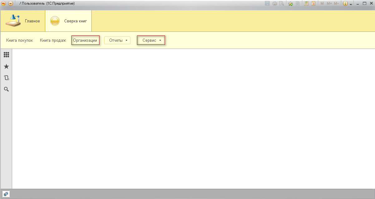 Основное окно программы