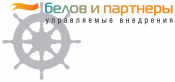 Белов и партнеры