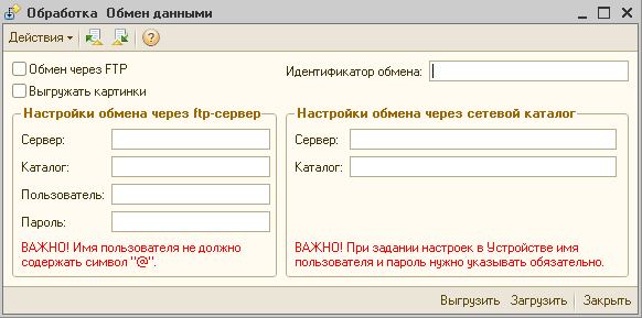 Как сделать 3 торг