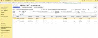       Excel (xlsx)        11.5,  2.5