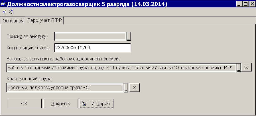//infostart.ru/upload/iblock/600/%D1%80%D0%B8%D1%814.JPG