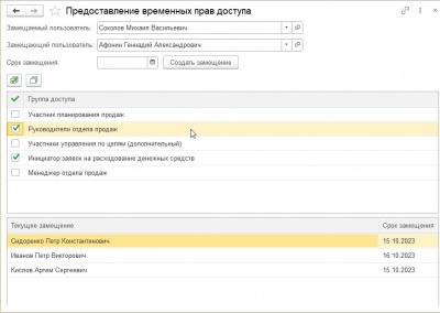 infostart.ru