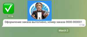 infostart.ru