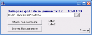1с предприятие 8.1 кряк скачать 1с предприятие 8.1 кряк скачать
