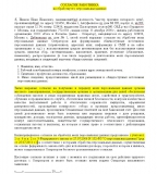 �������� �� ��������� ������������ ������