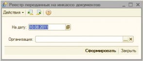 1с предприятие 7 7 платежные документы скачать 1с предприятие 7 7 платежные документы скачать