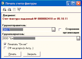 ����-������� c 24.01.2012 ��� 1� 7.7 ����������� ������������