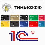 Клиент торговли на Тинькофф инвестициях.