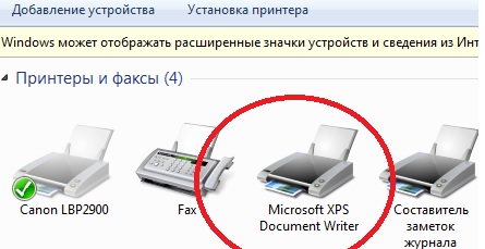 //infostart.ru/upload/iblock/a6d/ПринтерКл.jpg