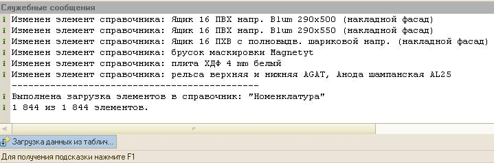 //infostart.ru/upload/iblock/a71/16.png
