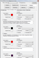 Подсветка синтаксиса 1C (в том числе языка запросов) в Notepad++.