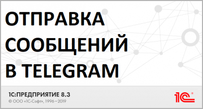 infostart.ru