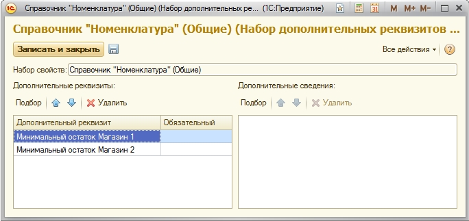 Должно получиться так