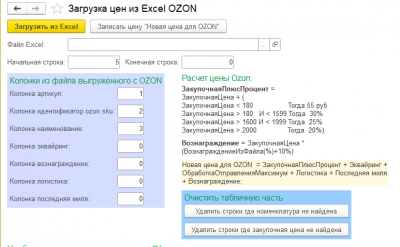    OZON     ,    OZON.  11.5