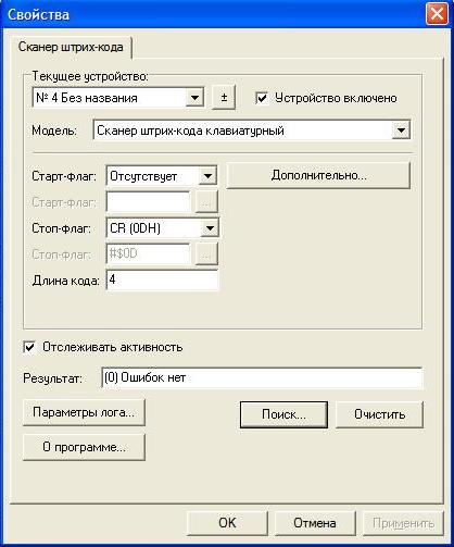 Usb     Windows 7 -  8