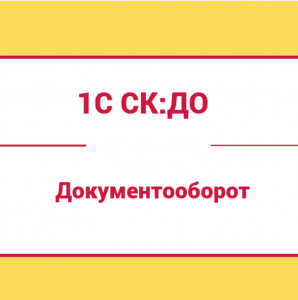 infostart.ru