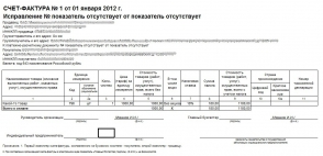 ����-������� 2012 ��� 1� 7.7 ���������������