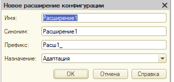 Подтверждение создания