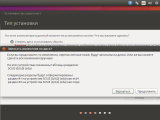 Ubuntu 16.04 003.png