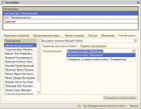 ... ��� � �������� � Microsoft Outlook ...