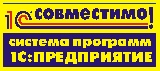 Тест на СОВМЕСТИМОсть.