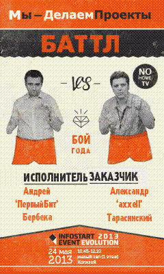 ����� "����������� vs ��������"
