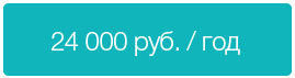 ��������� 12 �������