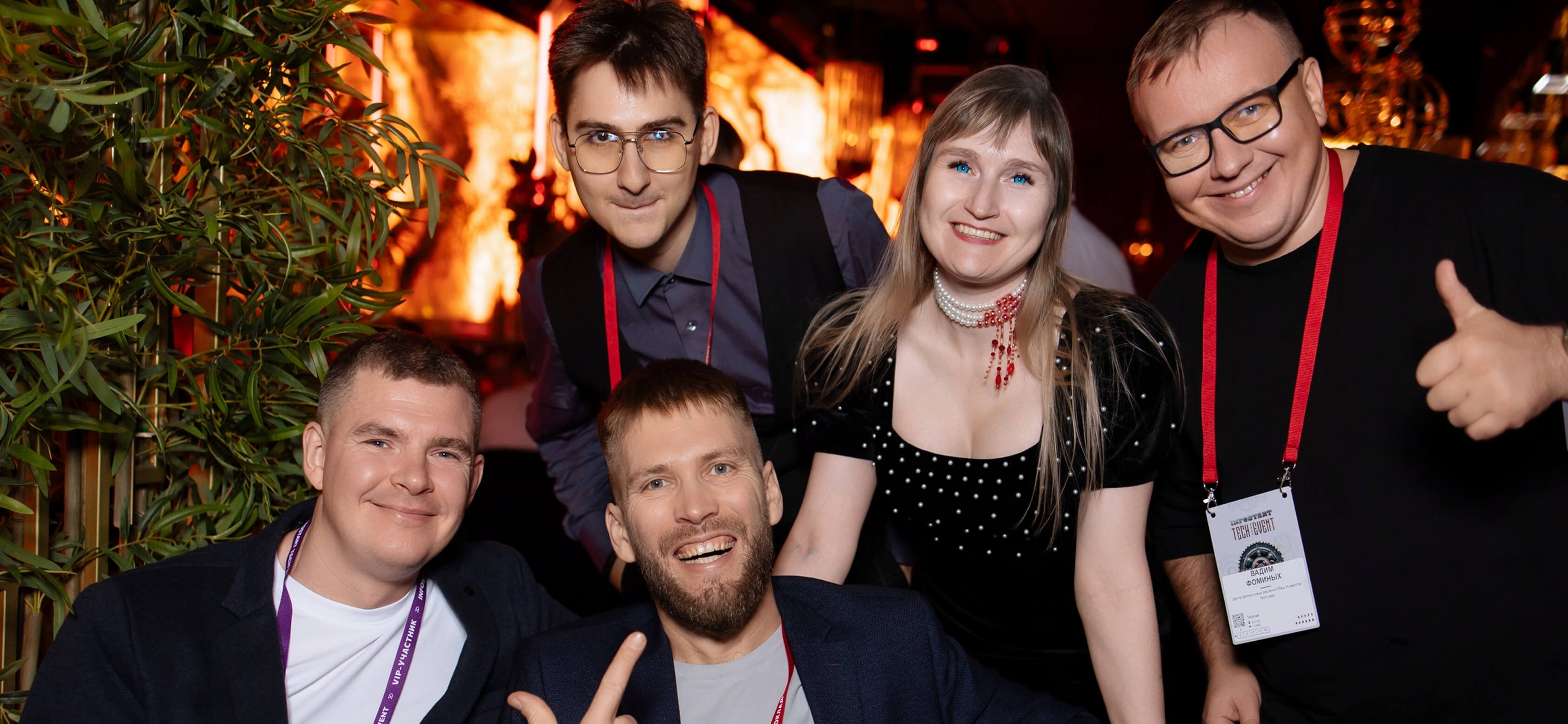 VIP-���� INFOSTART TECH EVENT