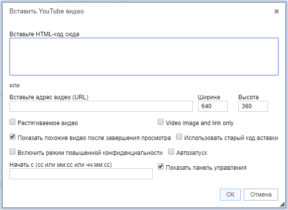 Как сделать собственный URL канала на YouTube