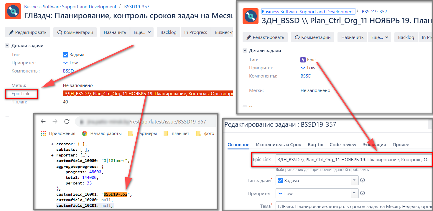 Интеграция между Atlassian Jira и 1С:Предприятие 8.3 используя Jira REST API  (выборка, создание и изменение запросов, чтение, создание и удаление  записей о работах, чтение комментариев и другие возможности)