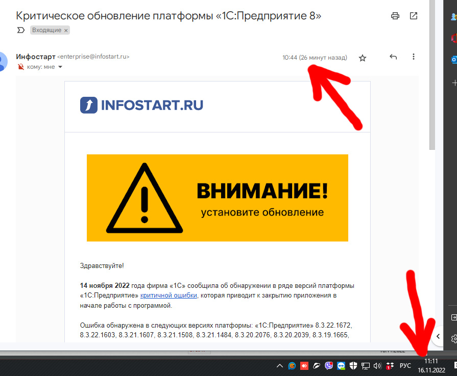 Возникла непредвиденная ошибка 1с 8.3 как исправить