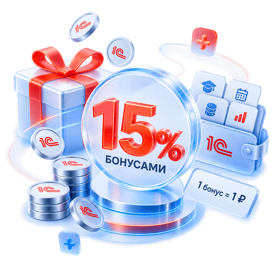 15% �������� ��� ������� �������� 1�