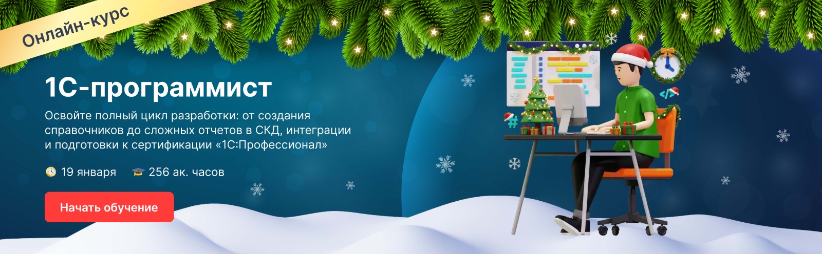 1�-�����������: �� ����� �� ���������� � ��������