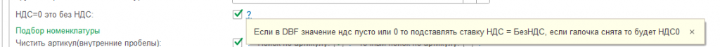C:1БП3ЗагрузкадокументовизаптечнойпрограммыАлгоритм-С_filesimage005.png