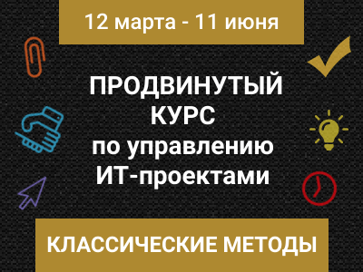 11 занятие. Управление качеством и Управление закупками