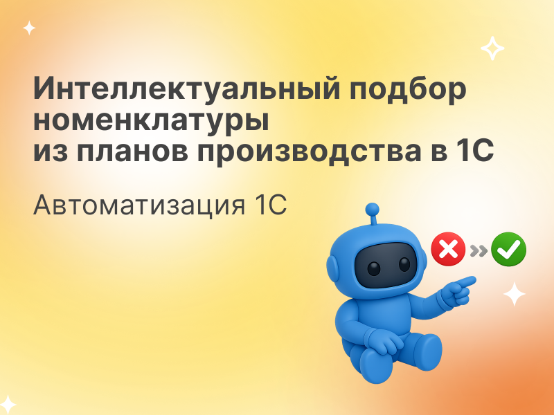 ���������������� ������ ������������ �� ������ ������������ � 1�: ���� ��������