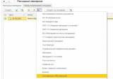 Screenshot_5.jpg