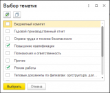 ������ ������ 2026-08-07 160735.png