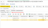 Screenshot_1.jpg
