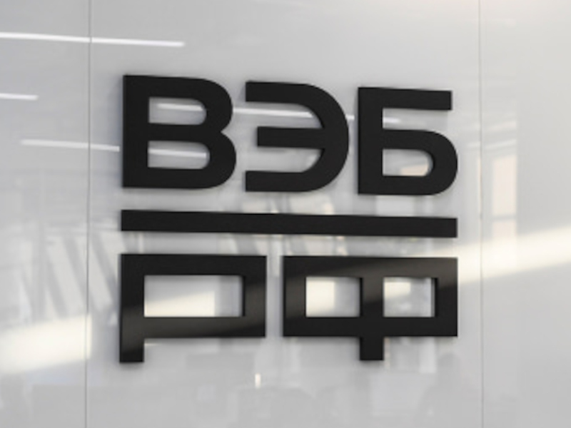 ����������� ���.��: �������� � ������� ����-������� � ������