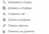 {229278BA-52F2-49DE-B4E7-508DE6E13F12}.png