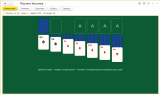 ������ ������ �� 2026-09-01 11-33-06.png