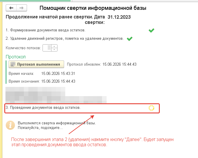 2026-06-15_15-44-58.png