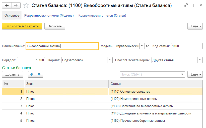 Screenshot 2026-08-26 at 01.01.52.png