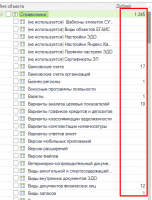 Screenshot_84.png