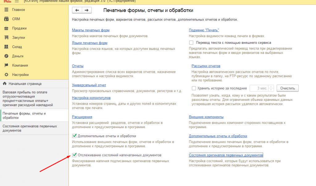 Screenshot_2359.png